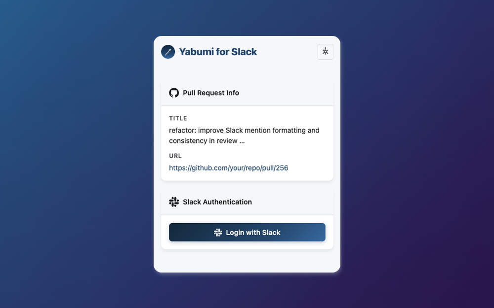 Slackにログイン